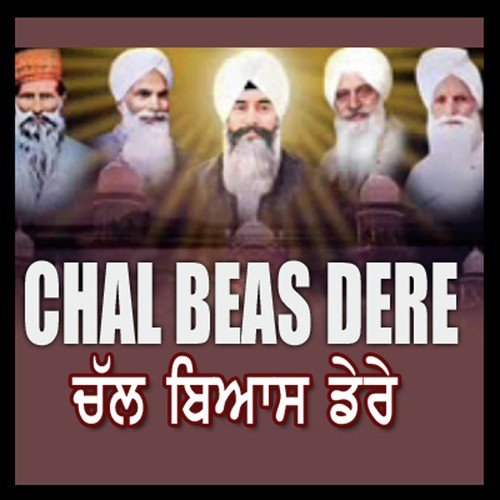 Sukhwinder Sadh Songs MP3 Download